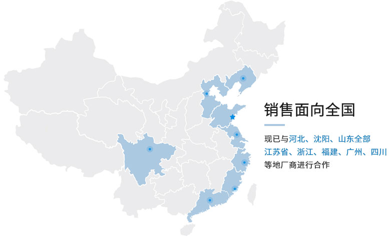 青島嘉澤通自動(dòng)化設(shè)備有限公司